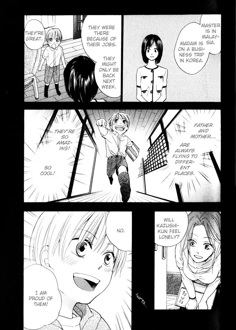 I Love You (Youko Fujitani) Chapter 3 #23