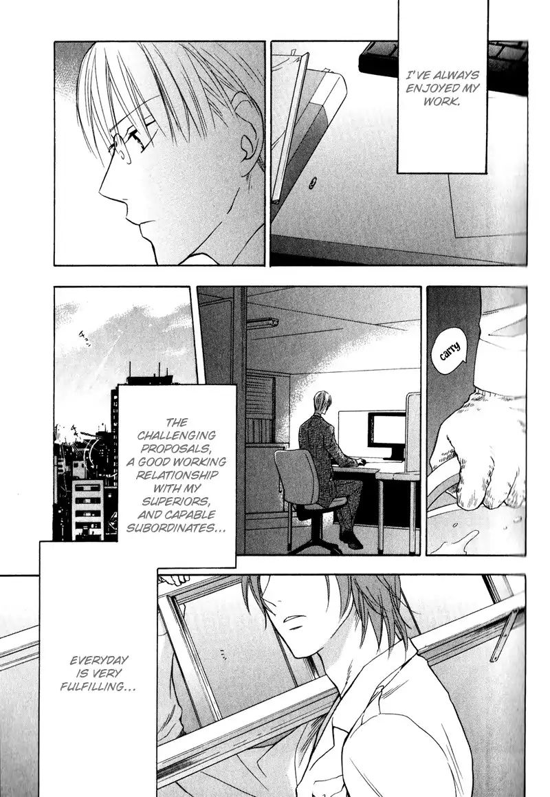 I Love You (Youko Fujitani) Chapter 2 #11