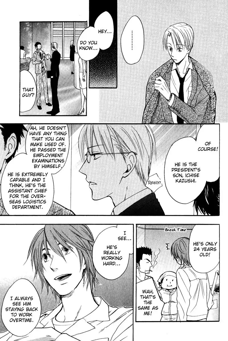 I Love You (Youko Fujitani) Chapter 2 #13