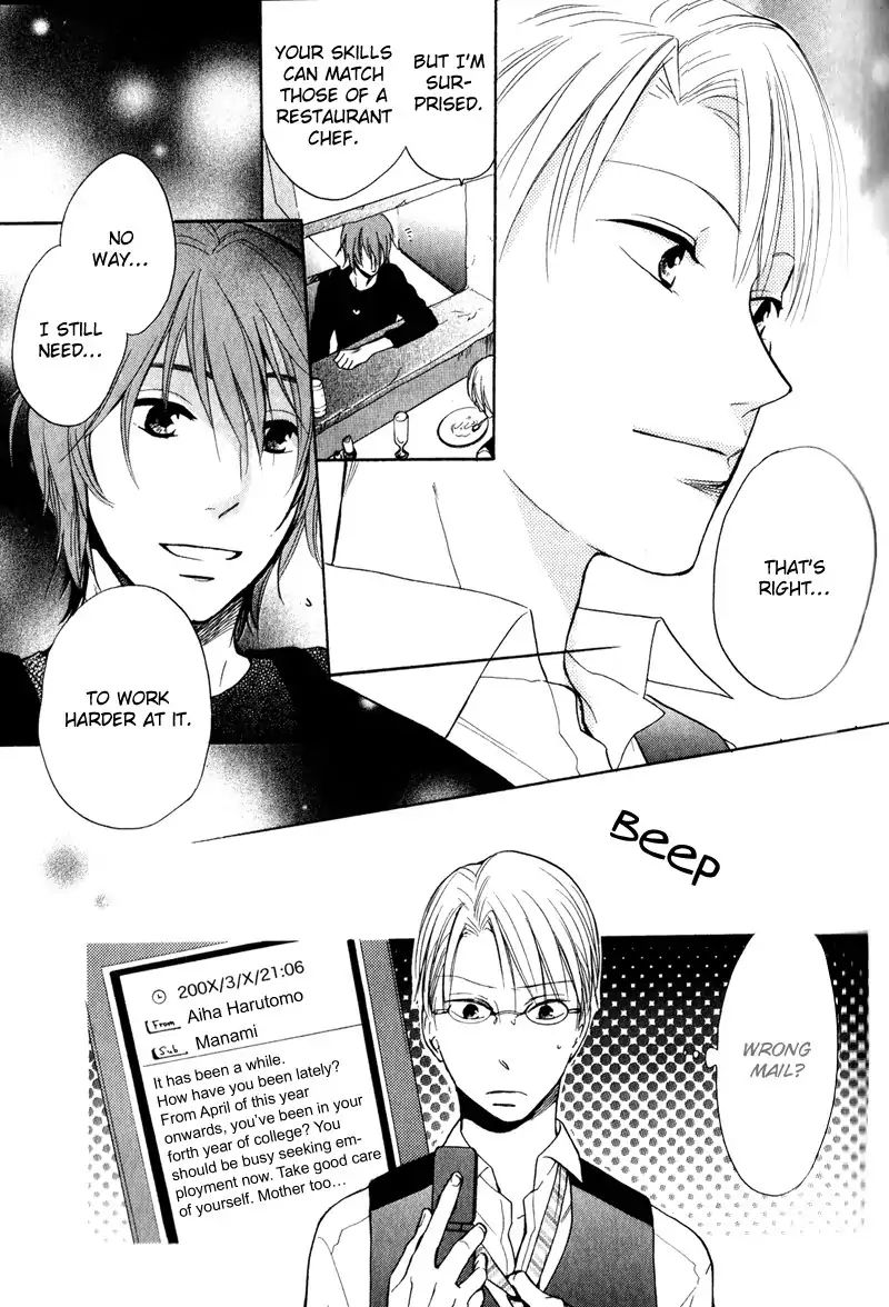 I Love You (Youko Fujitani) Chapter 2 #24