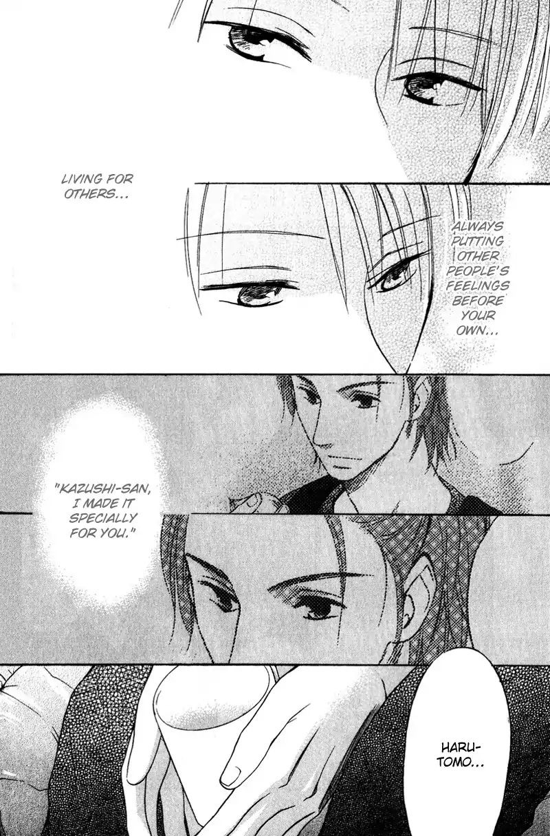 I Love You (Youko Fujitani) Chapter 2 #31