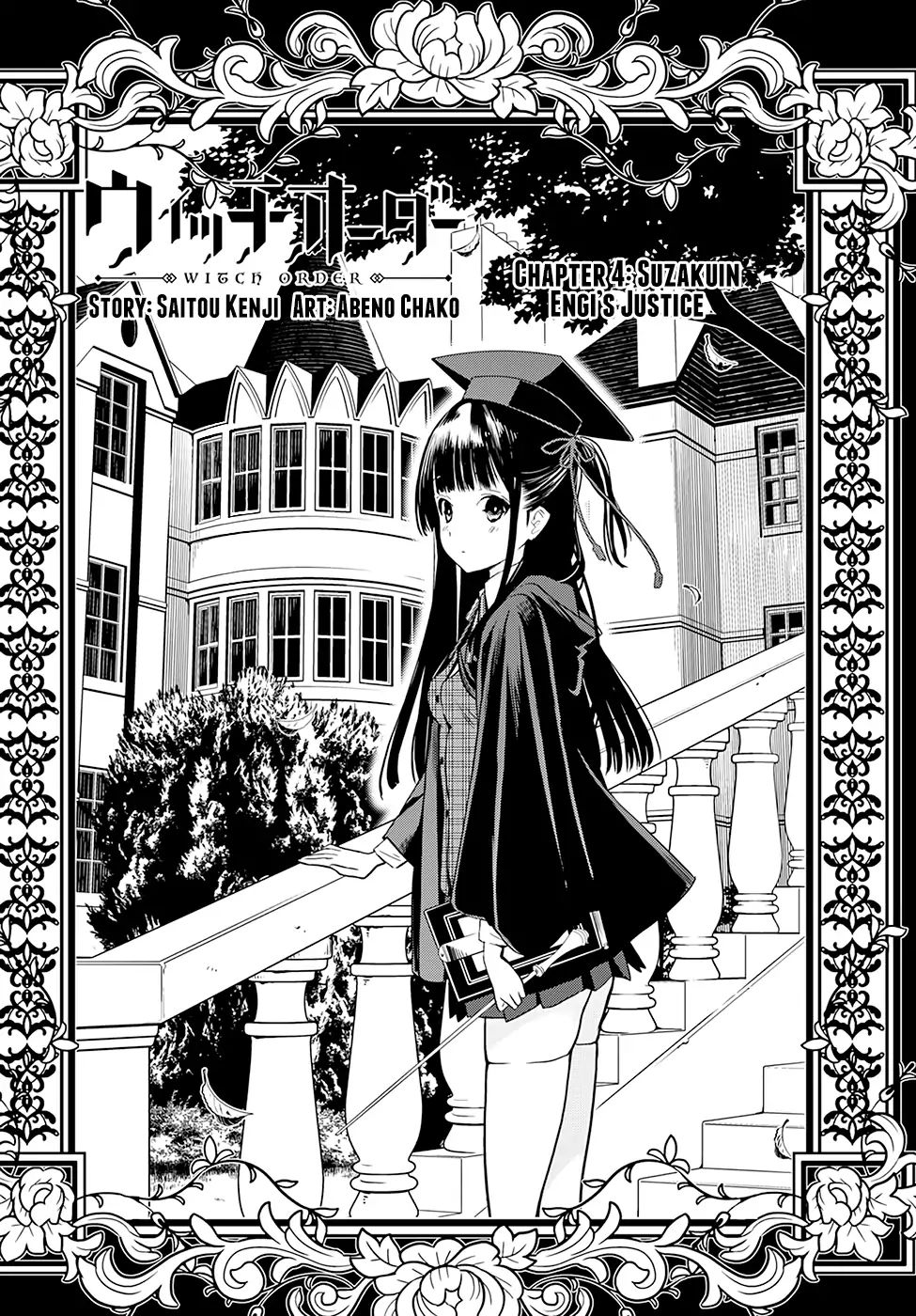 Witch Order Chapter 4 #3