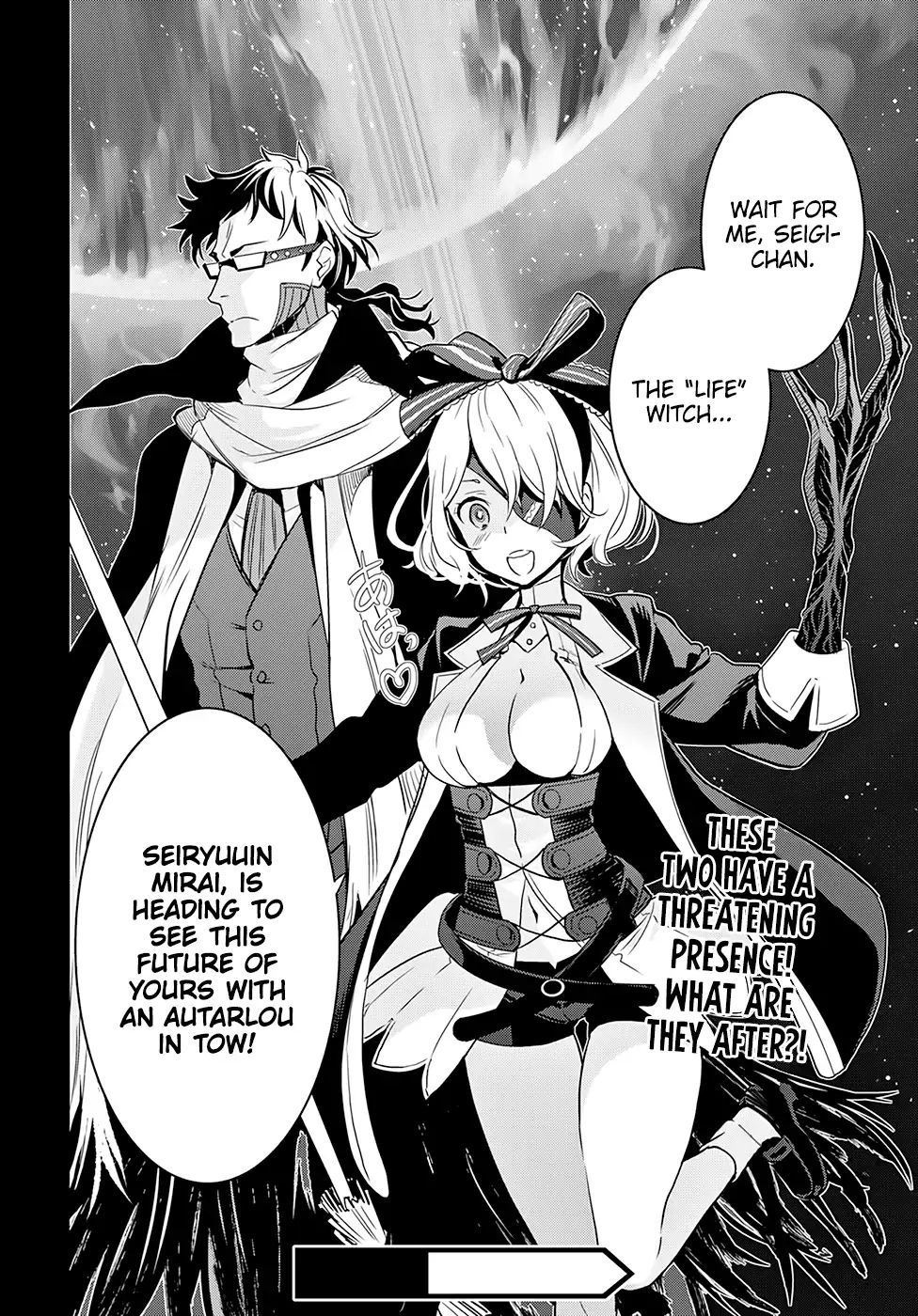 Witch Order Chapter 3 #32