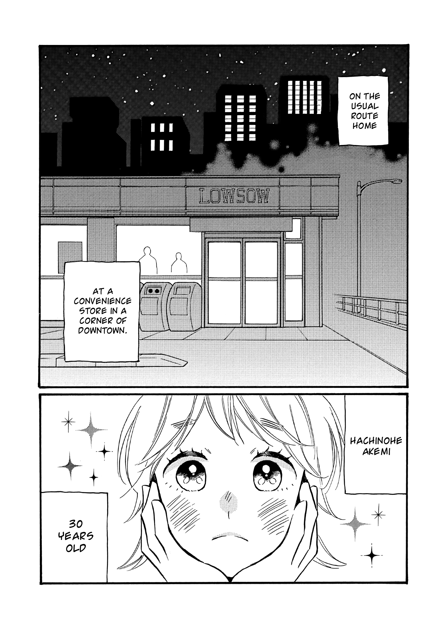 Ikenai Otona Chapter 1 #1