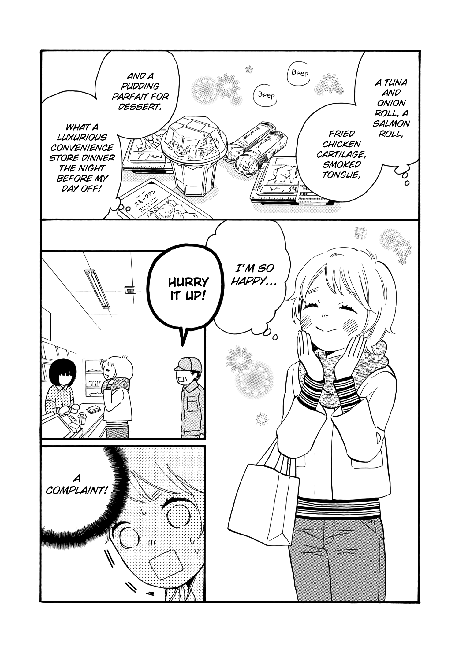 Ikenai Otona Chapter 1 #2