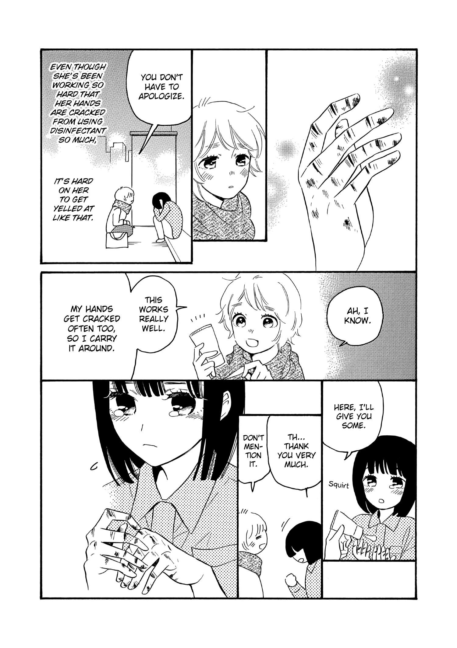 Ikenai Otona Chapter 1 #6