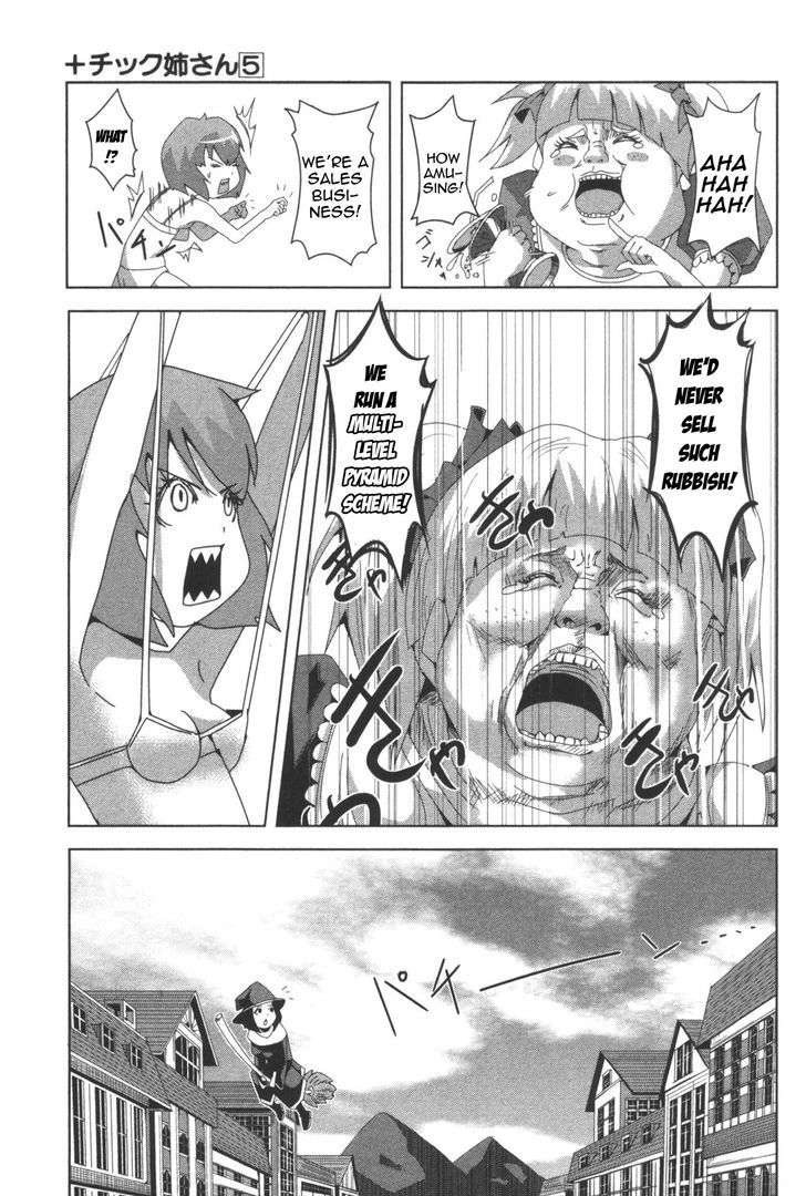 + Tic Neesan Chapter 98.5 #3