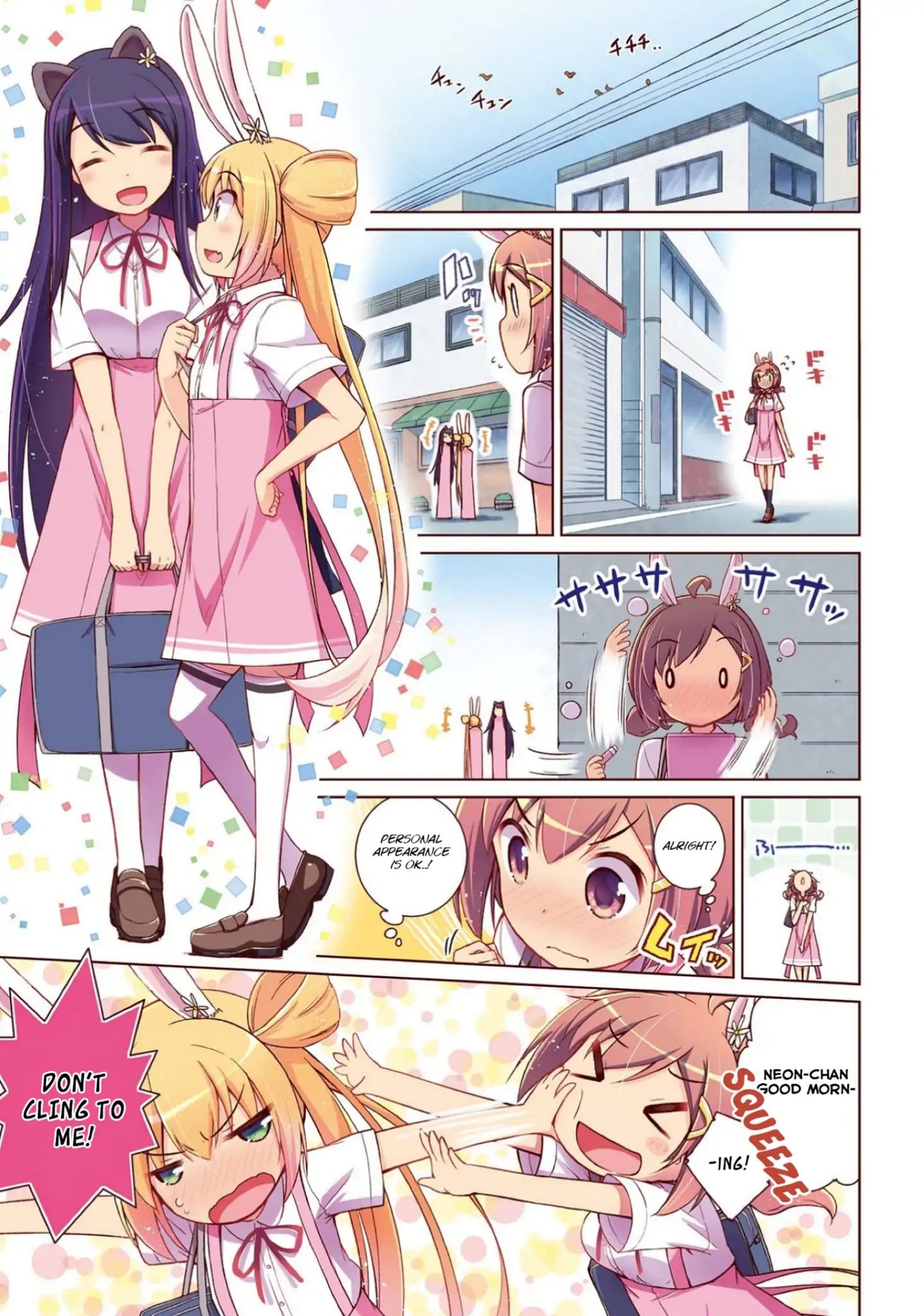 Mimi Mix! Chapter 12 #3