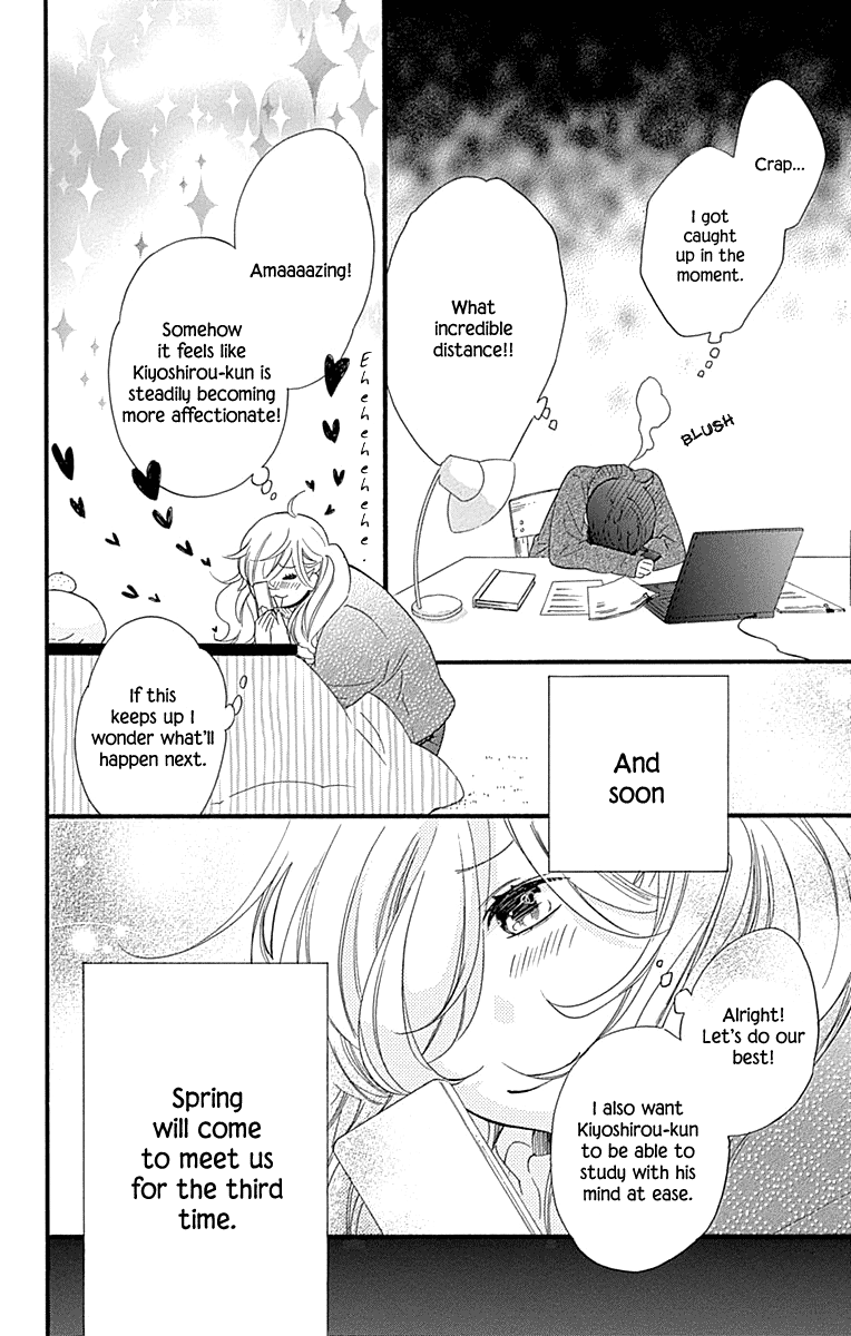 Haru X Kiyo Chapter 36 #6