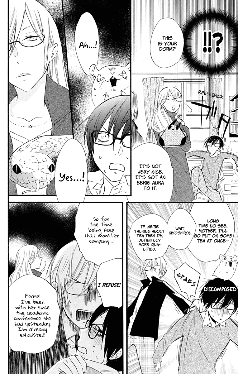 Haru X Kiyo Chapter 36 #7