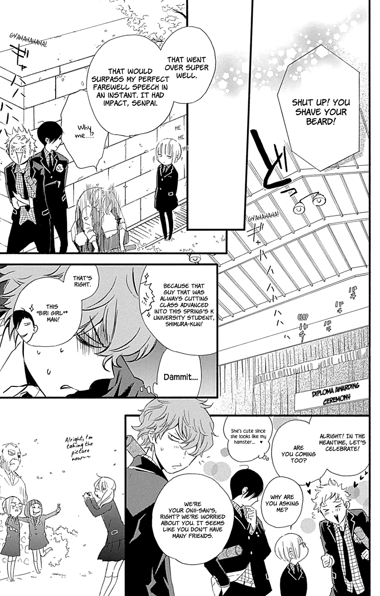 Haru X Kiyo Chapter 36 #16