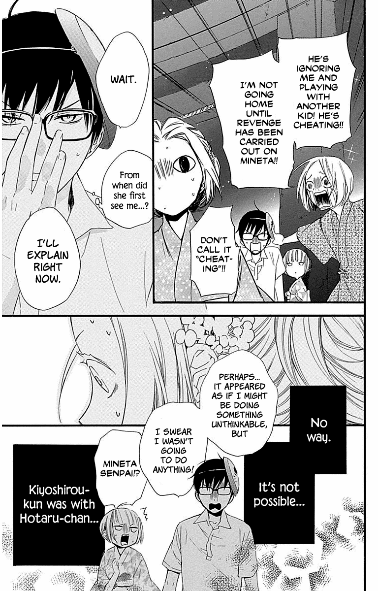 Haru X Kiyo Chapter 31 #5