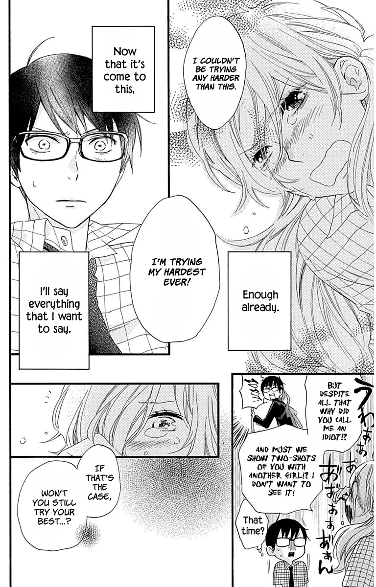 Haru X Kiyo Chapter 31 #18