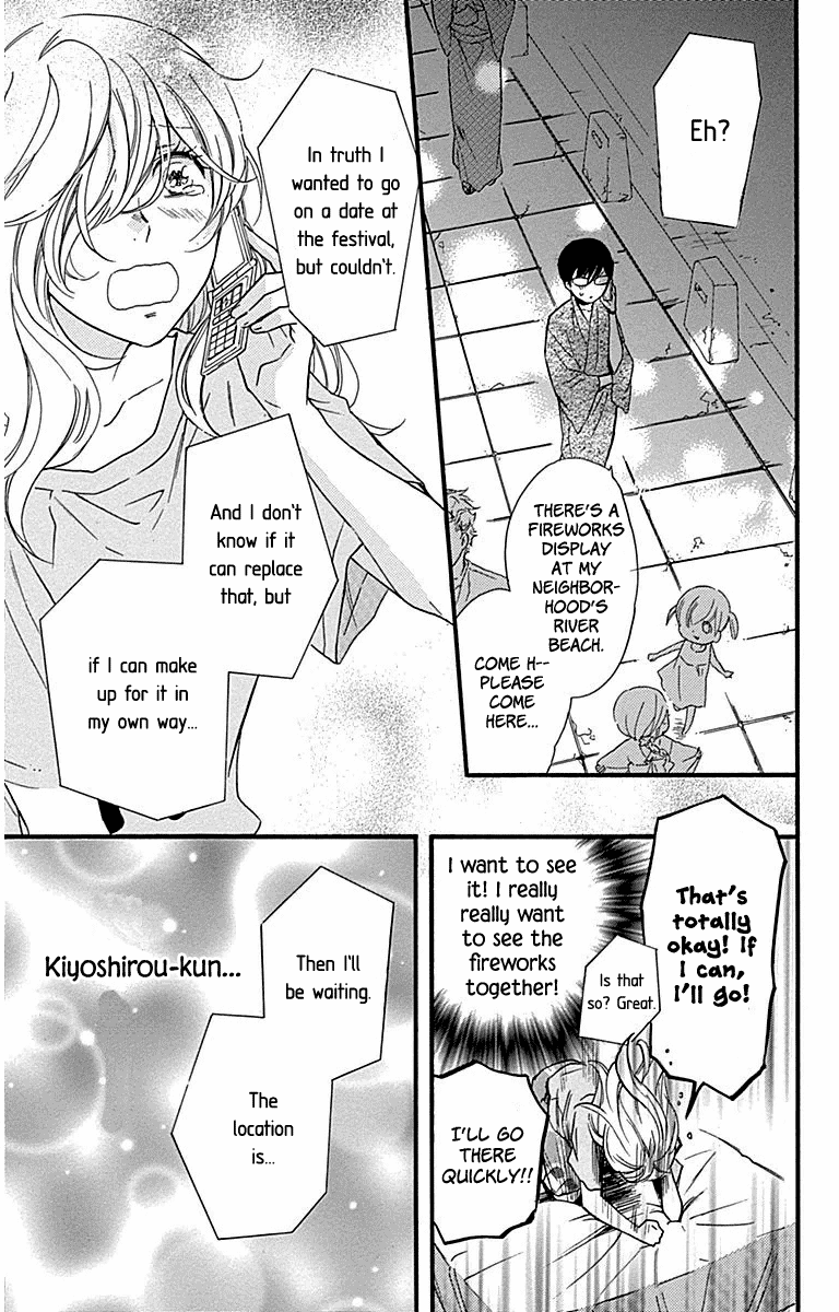 Haru X Kiyo Chapter 31 #31