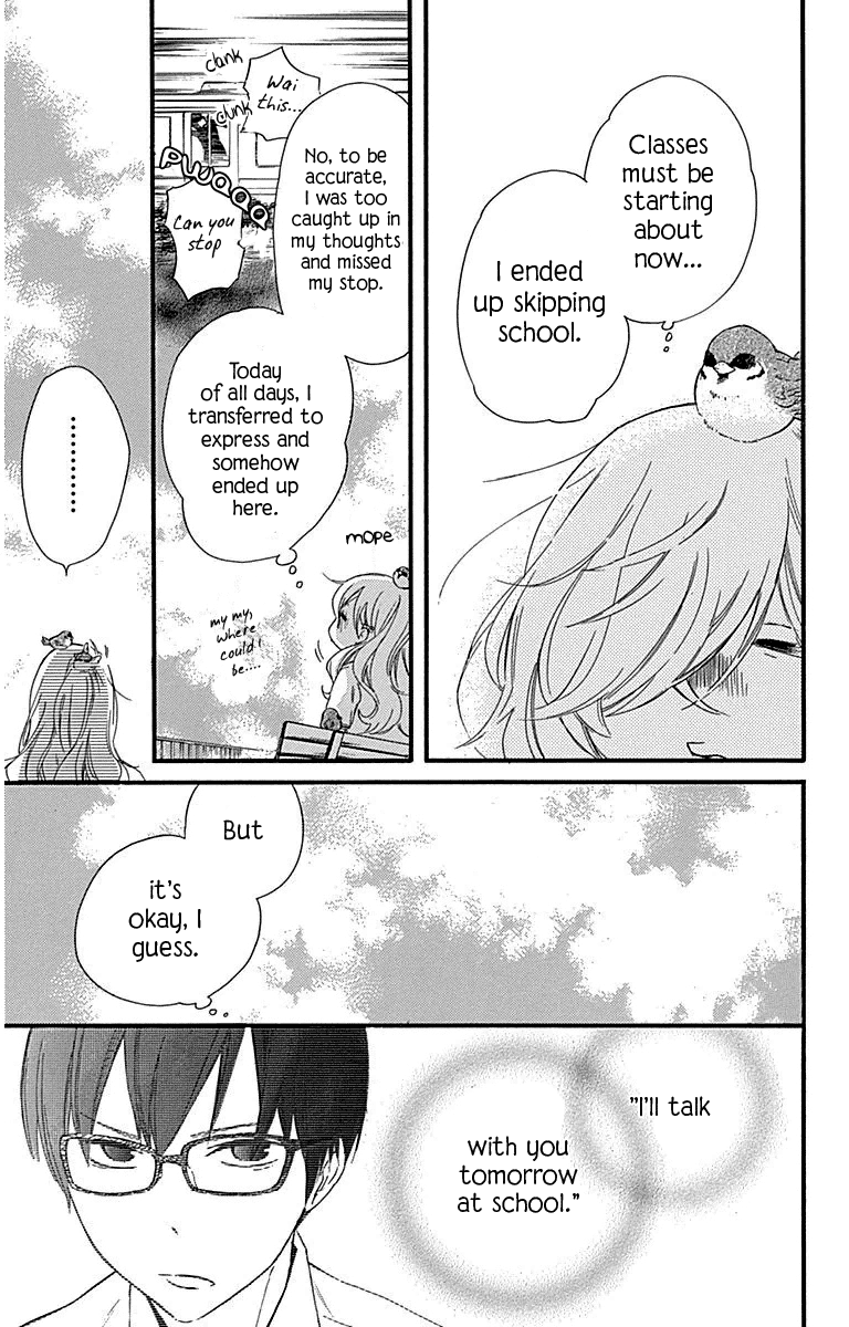 Haru X Kiyo Chapter 26 #15