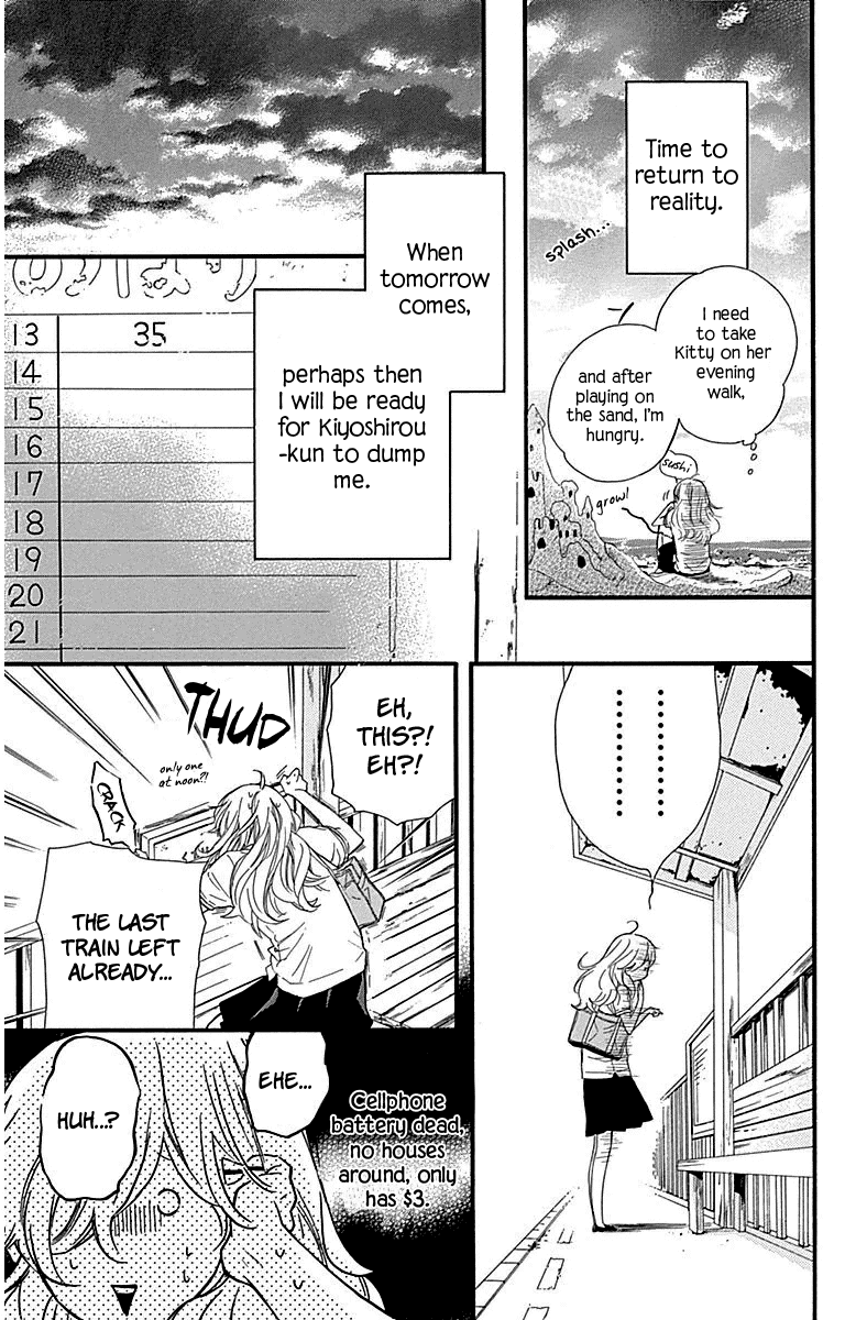 Haru X Kiyo Chapter 26 #27