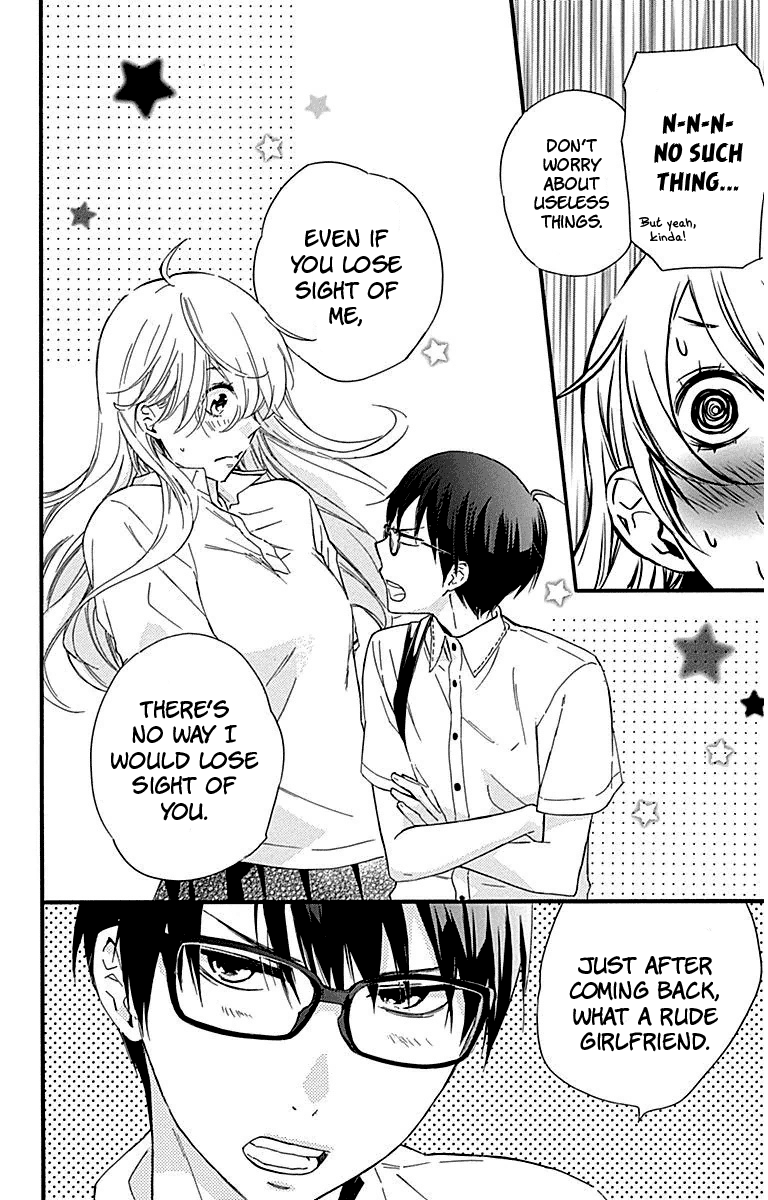 Haru X Kiyo Chapter 25 #41