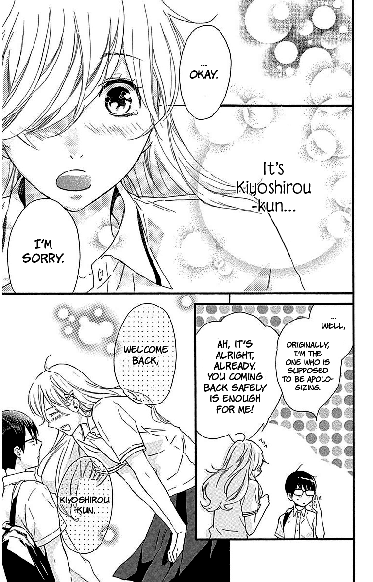 Haru X Kiyo Chapter 25 #42