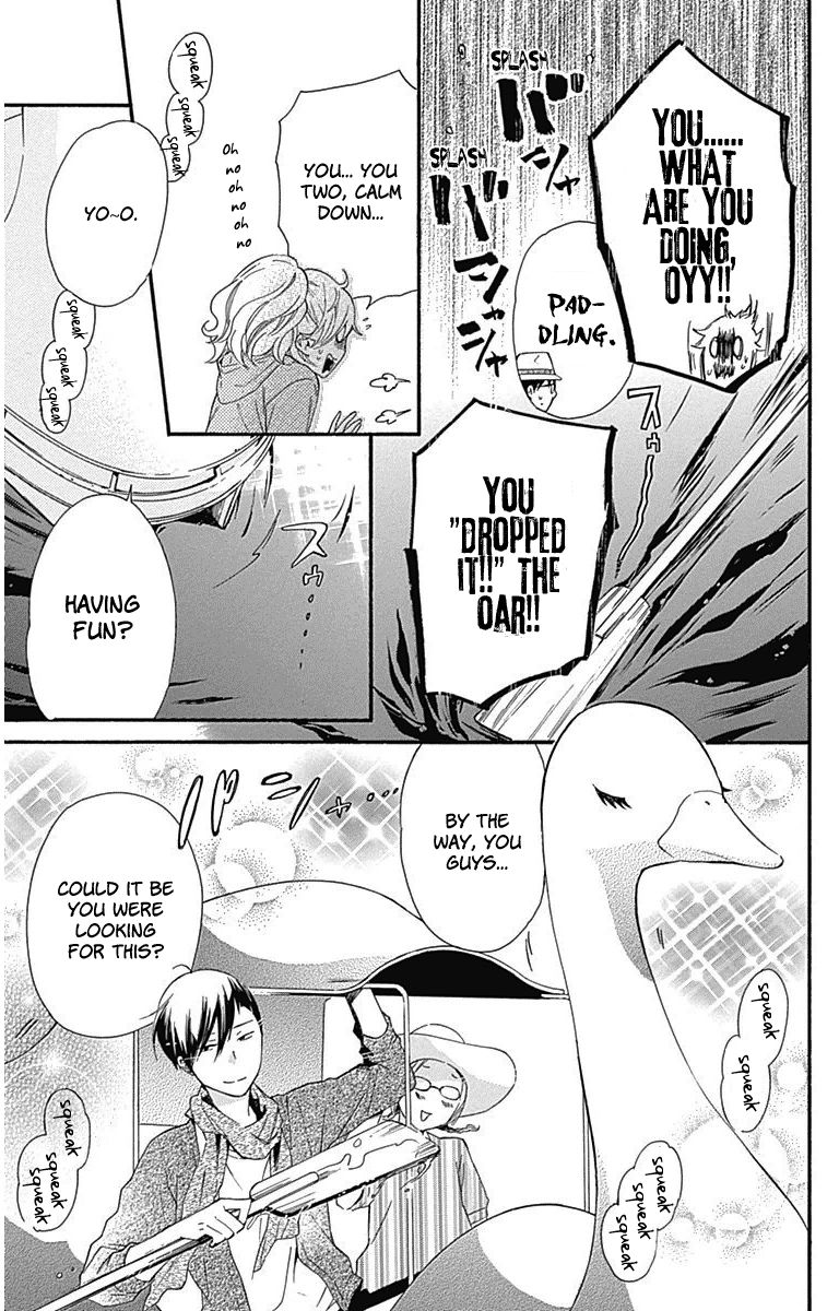 Haru X Kiyo Chapter 20 #16