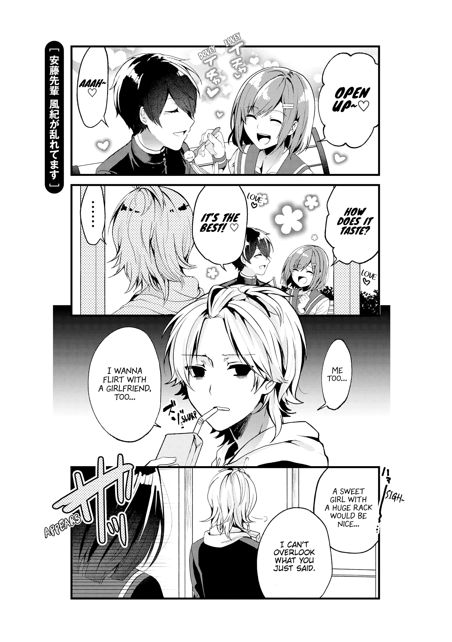 Just Flirting With A Cute, Annoying Kouhai Chapter 5 #2