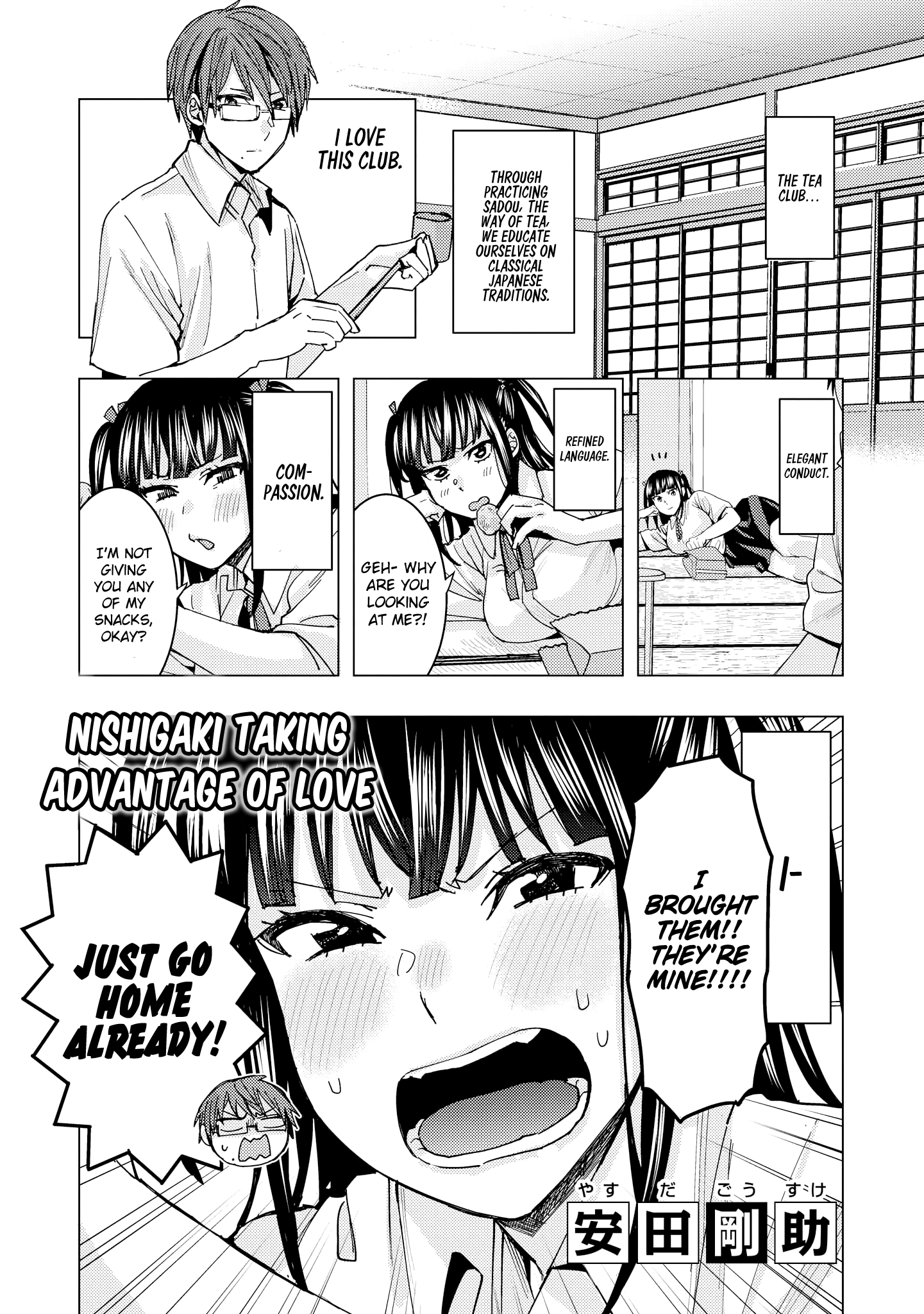 Just Flirting With A Cute, Annoying Kouhai Chapter 4 #1