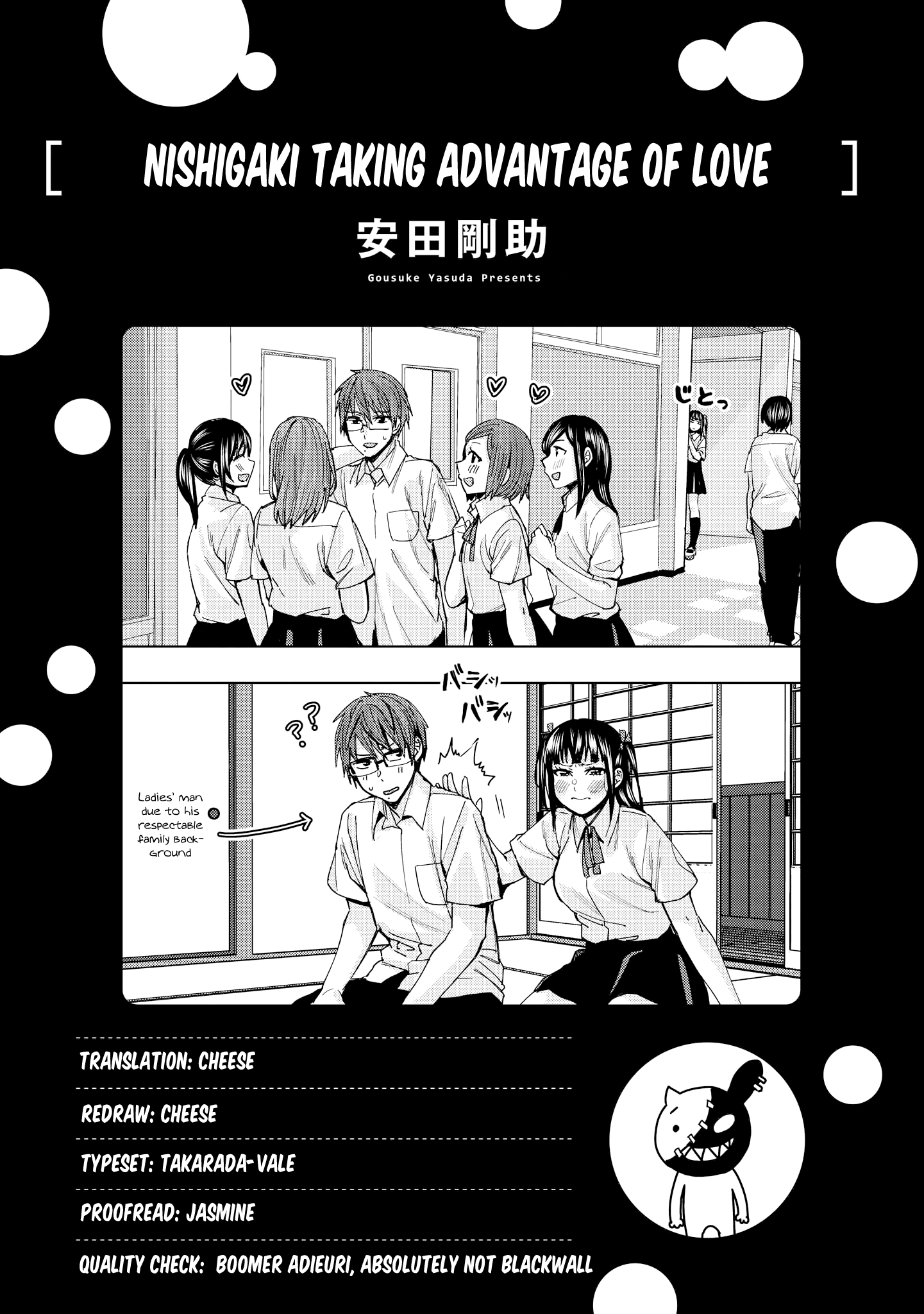 Just Flirting With A Cute, Annoying Kouhai Chapter 4 #15