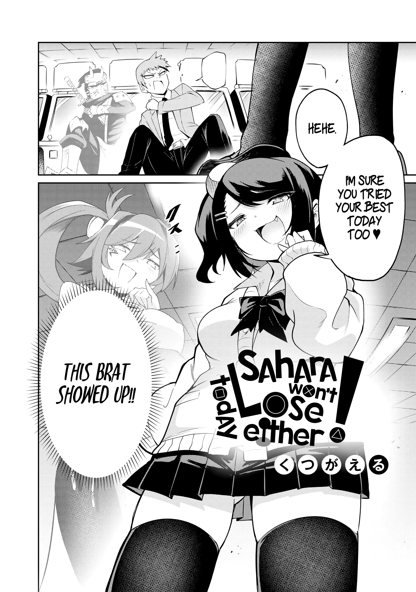 Just Flirting With A Cute, Annoying Kouhai Chapter 3 #2