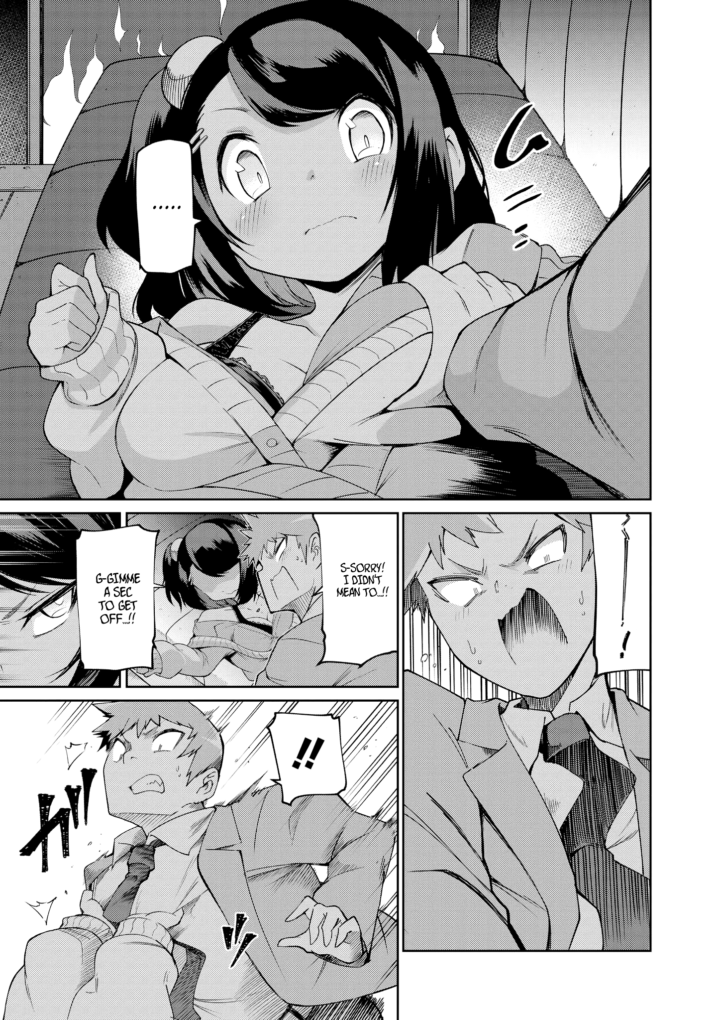 Just Flirting With A Cute, Annoying Kouhai Chapter 3 #21