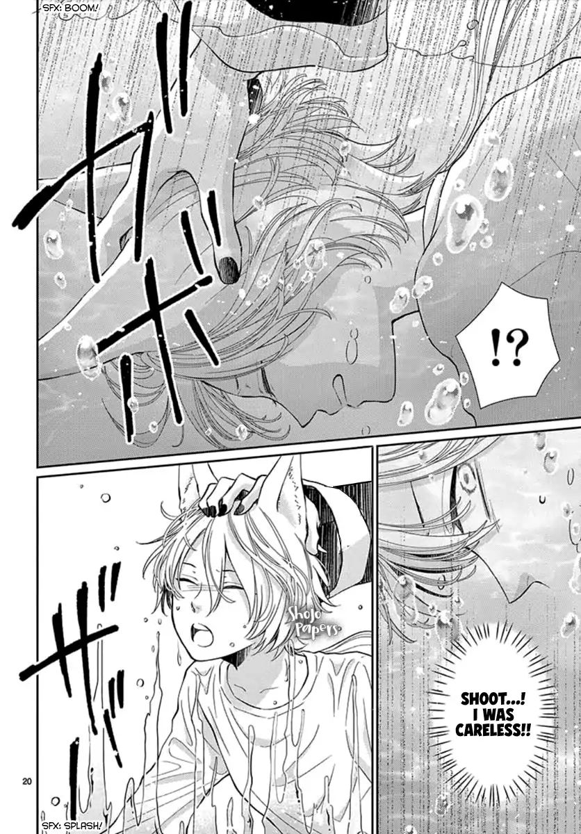 King's Beast Chapter 2 #22