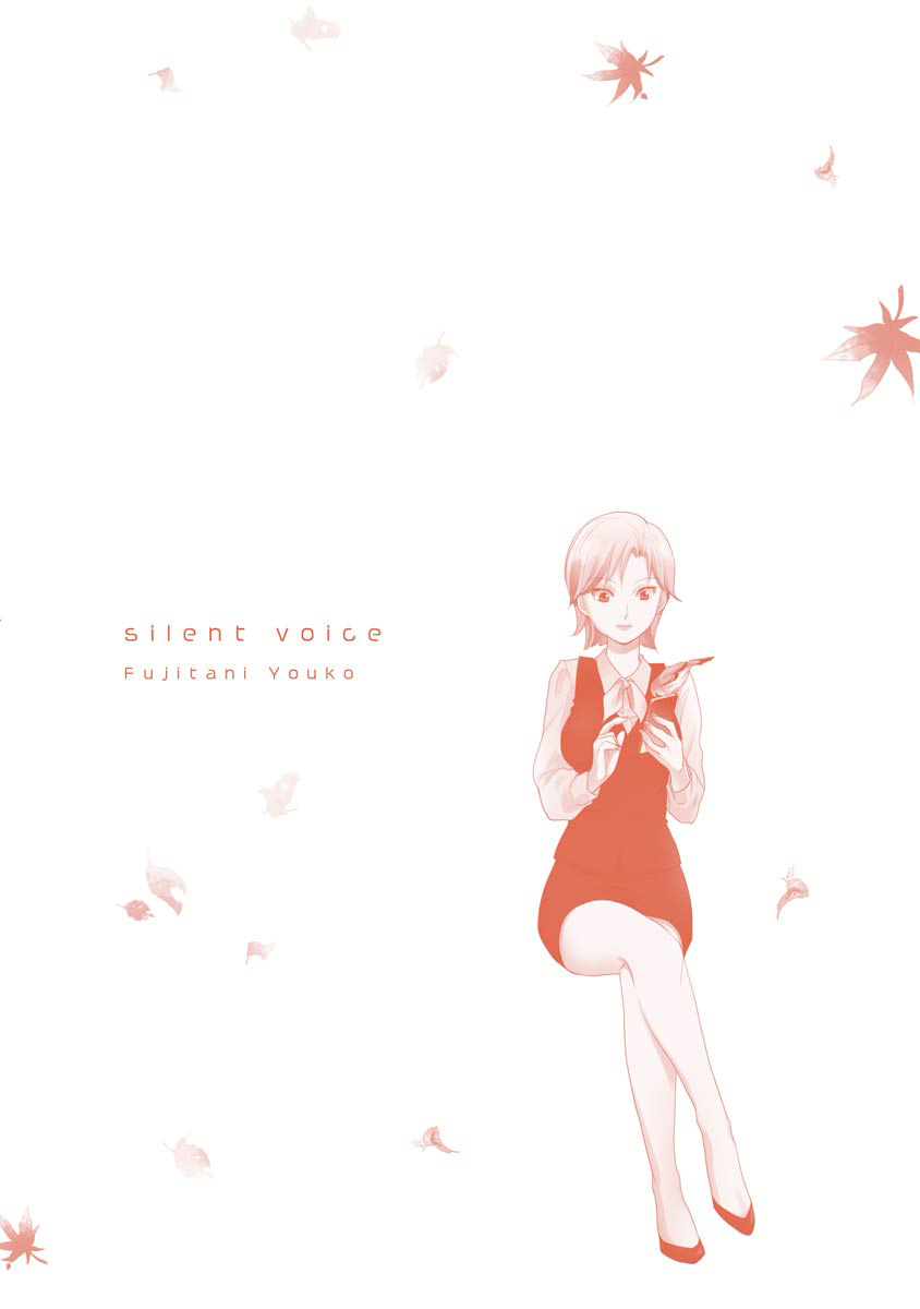 Hisohiso - Silent Voice Chapter 11.5 #19