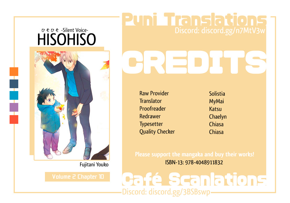 Hisohiso - Silent Voice Chapter 10 #1