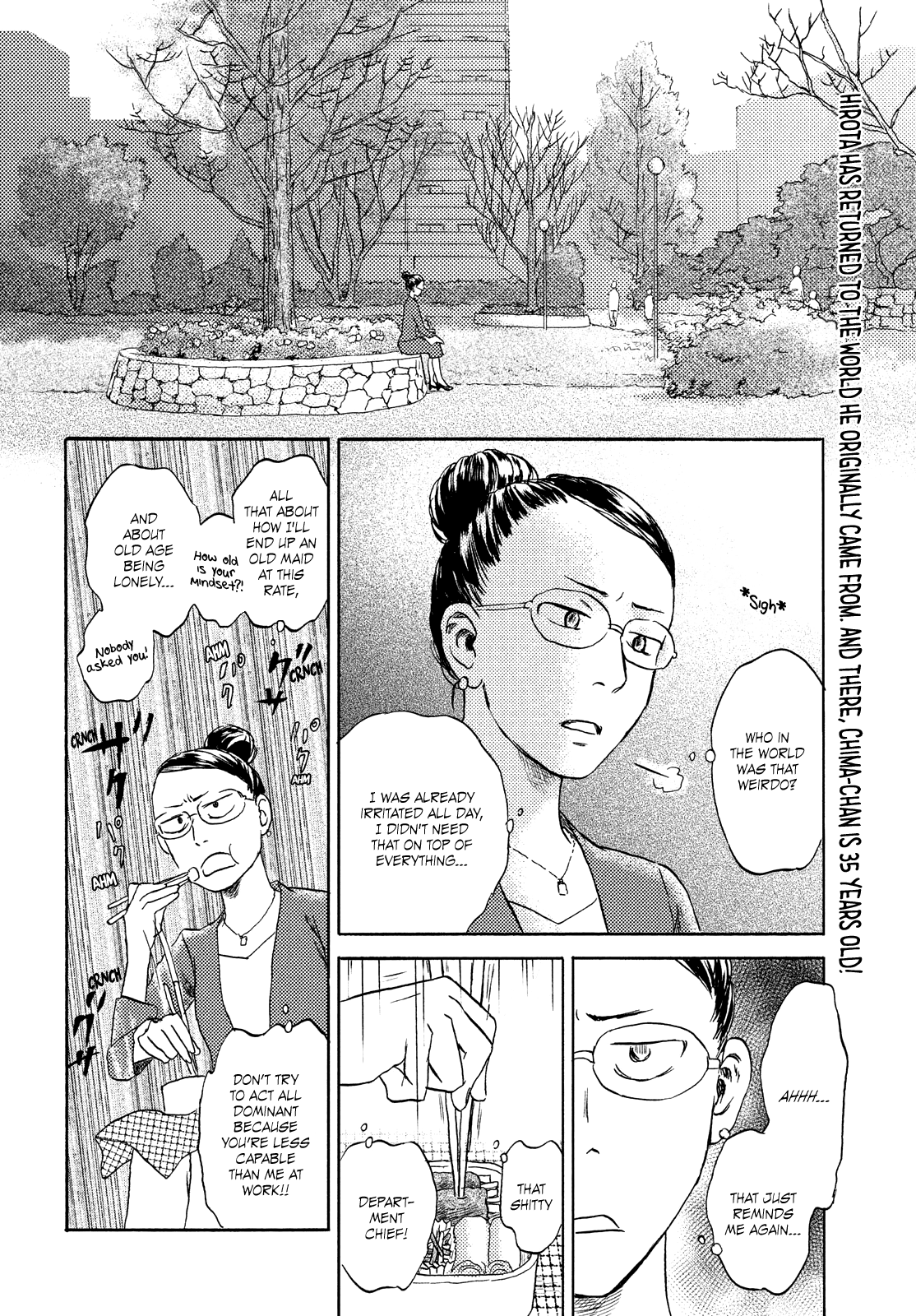 Neko Ga Nishi Mukya Chapter 18 #2