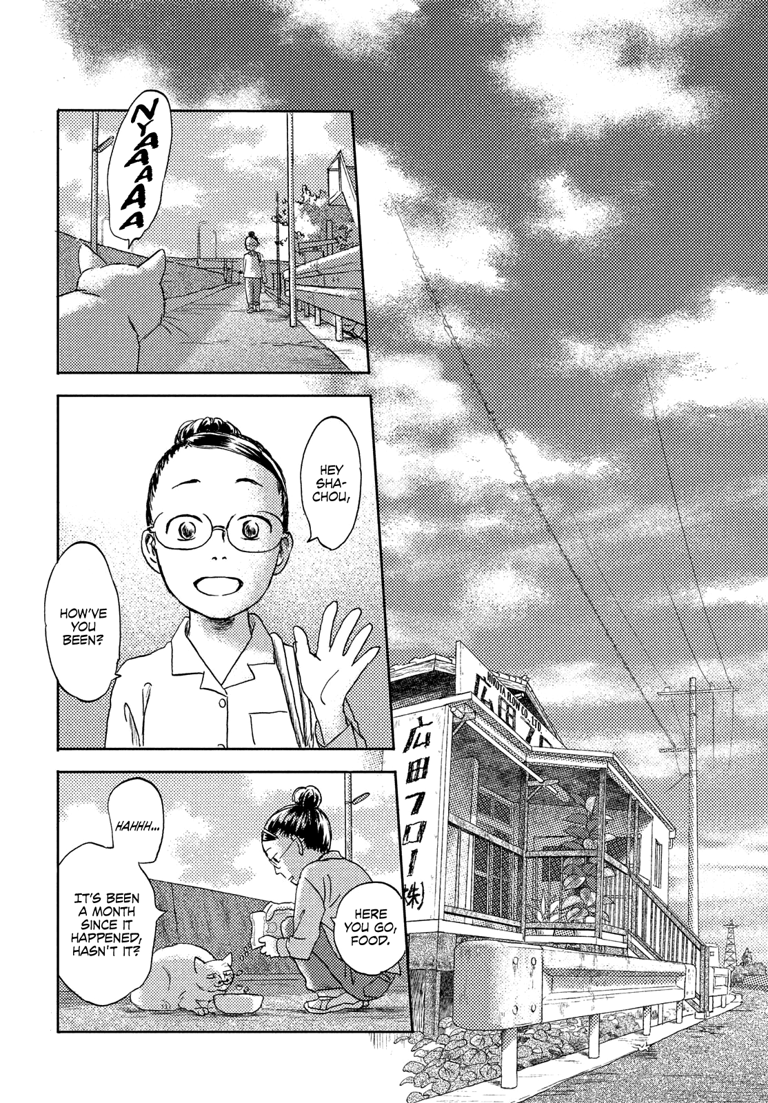 Neko Ga Nishi Mukya Chapter 18 #10