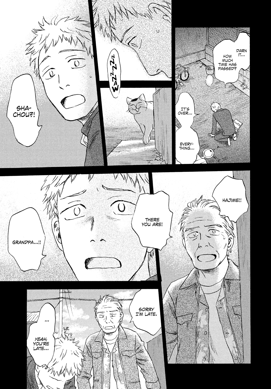 Neko Ga Nishi Mukya Chapter 18 #17