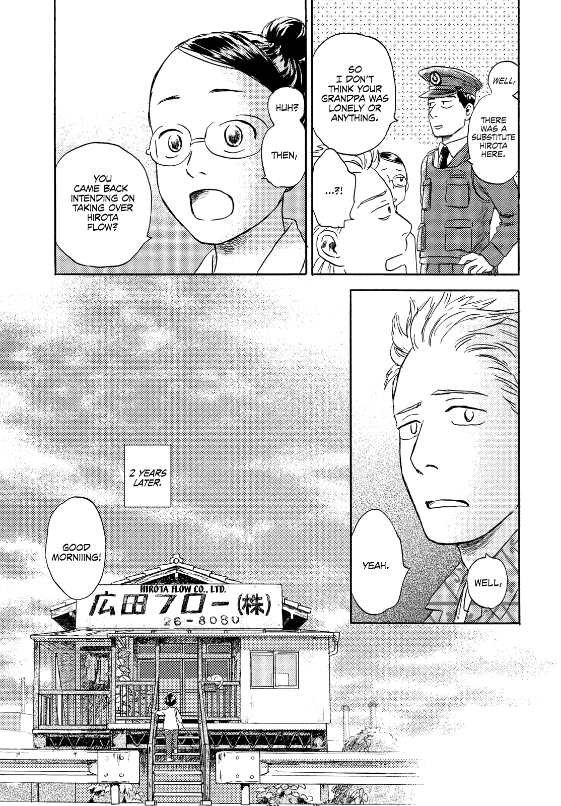 Neko Ga Nishi Mukya Chapter 18 #19