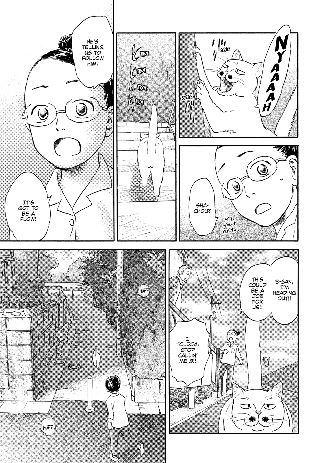 Neko Ga Nishi Mukya Chapter 18 #21