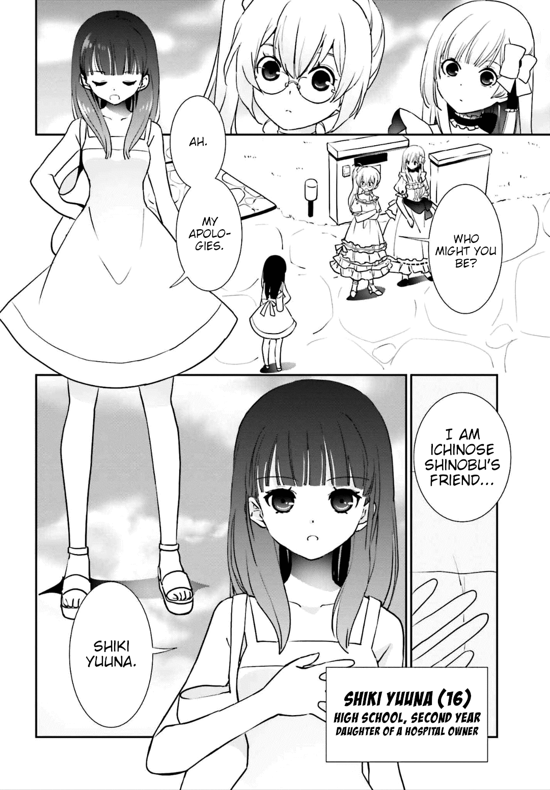 Miharashi-Sou No 6-Nin No Hanayome Chapter 5 #2