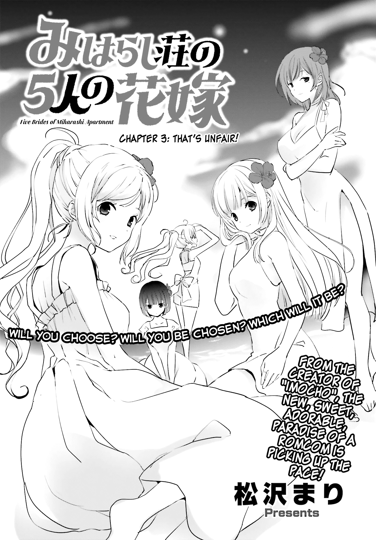 Miharashi-Sou No 6-Nin No Hanayome Chapter 3 #1