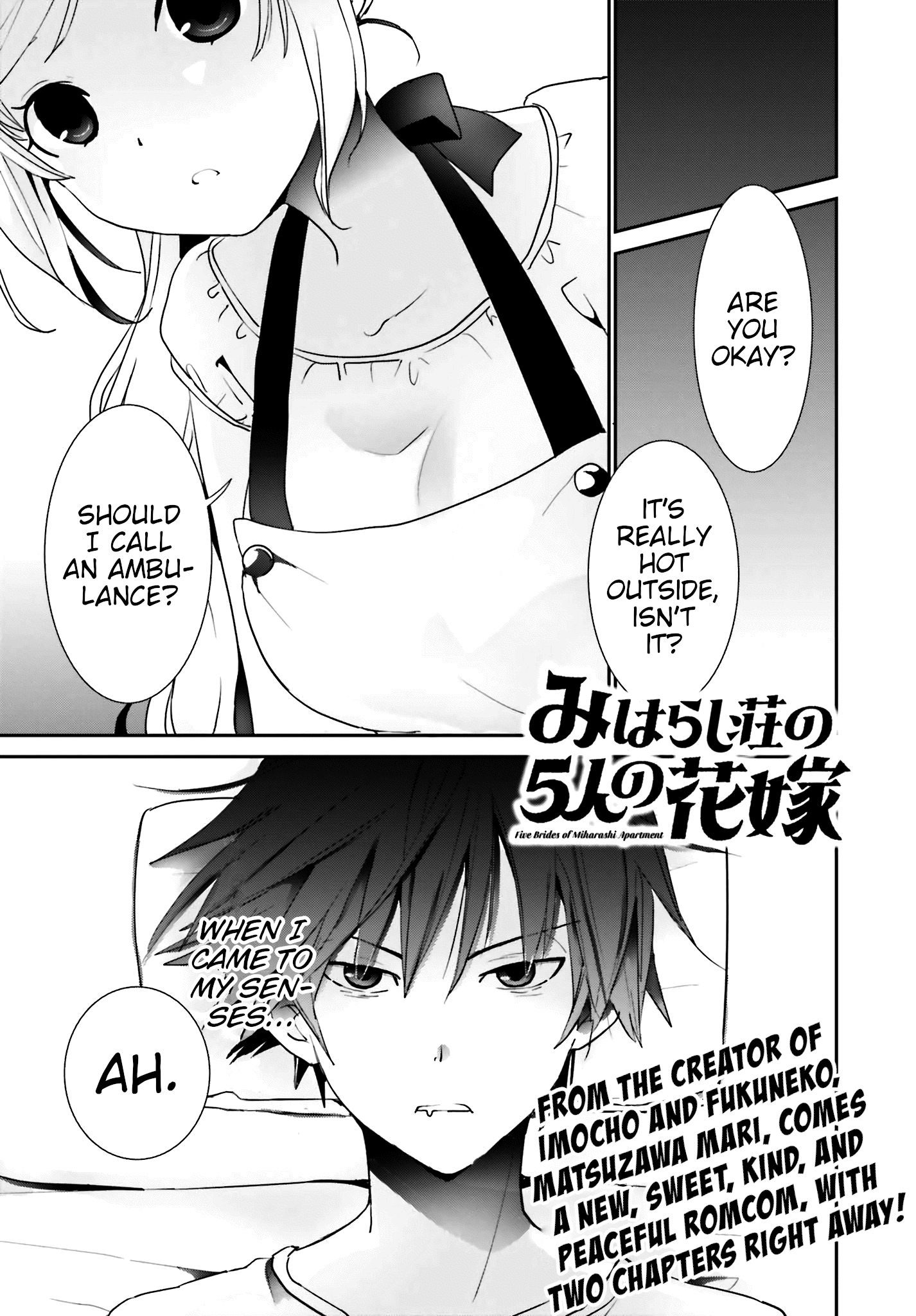 Miharashi-Sou No 6-Nin No Hanayome Chapter 1 #1