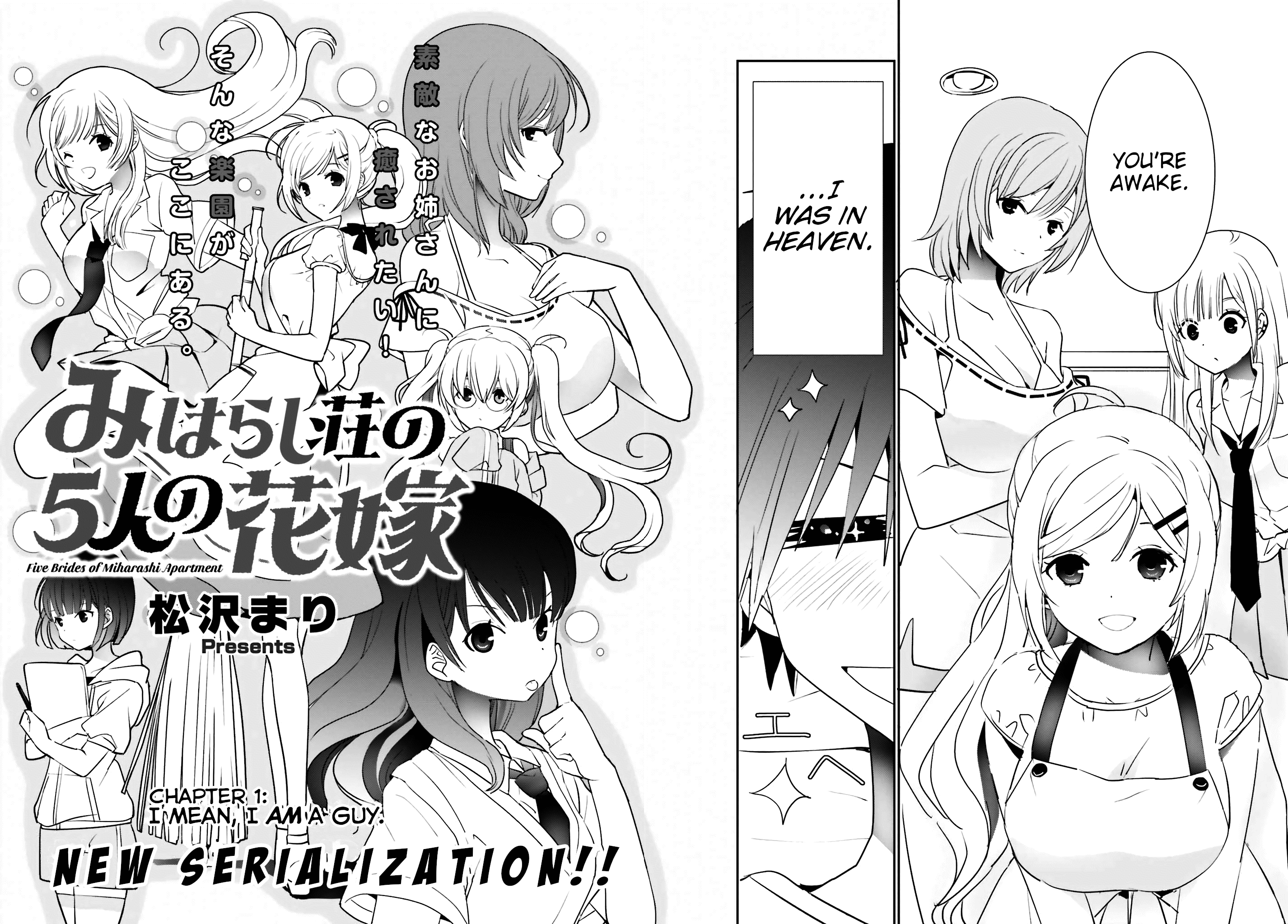 Miharashi-Sou No 6-Nin No Hanayome Chapter 1 #2