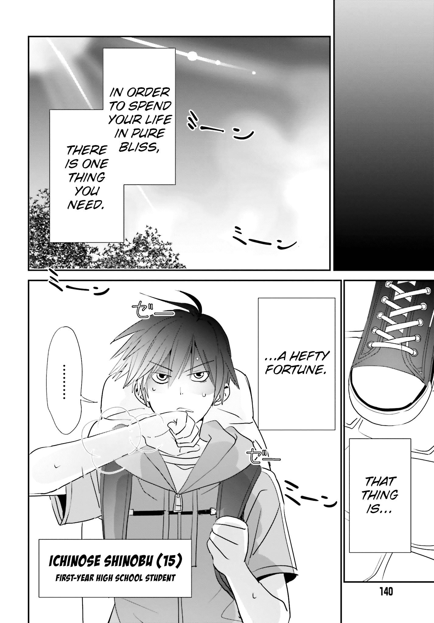 Miharashi-Sou No 6-Nin No Hanayome Chapter 1 #3