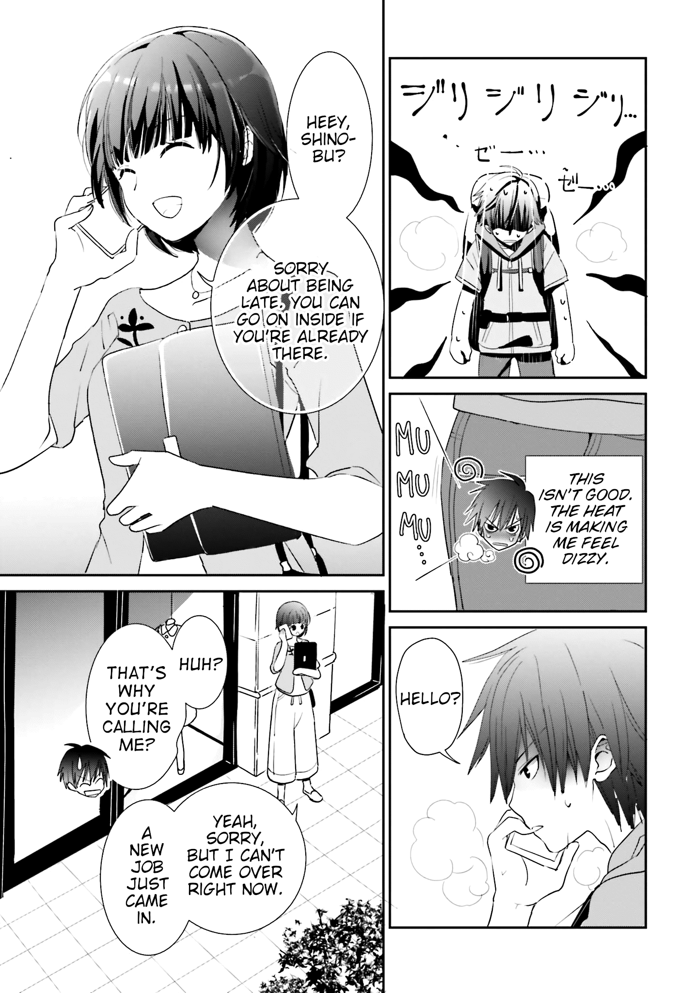 Miharashi-Sou No 6-Nin No Hanayome Chapter 1 #8