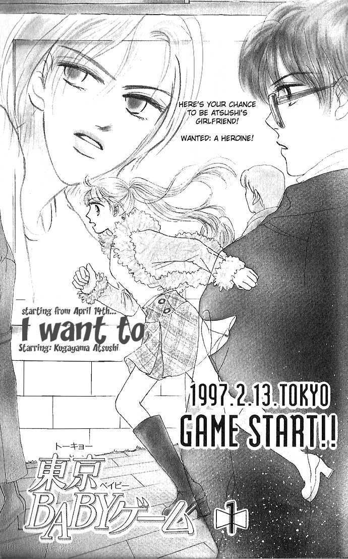 Tokyo Baby Game Chapter 1 #5