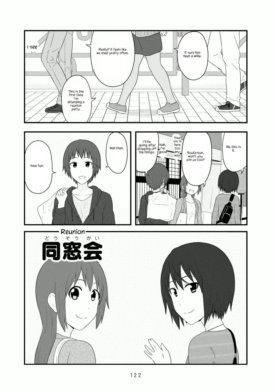 Aiura Chapter 107 #1