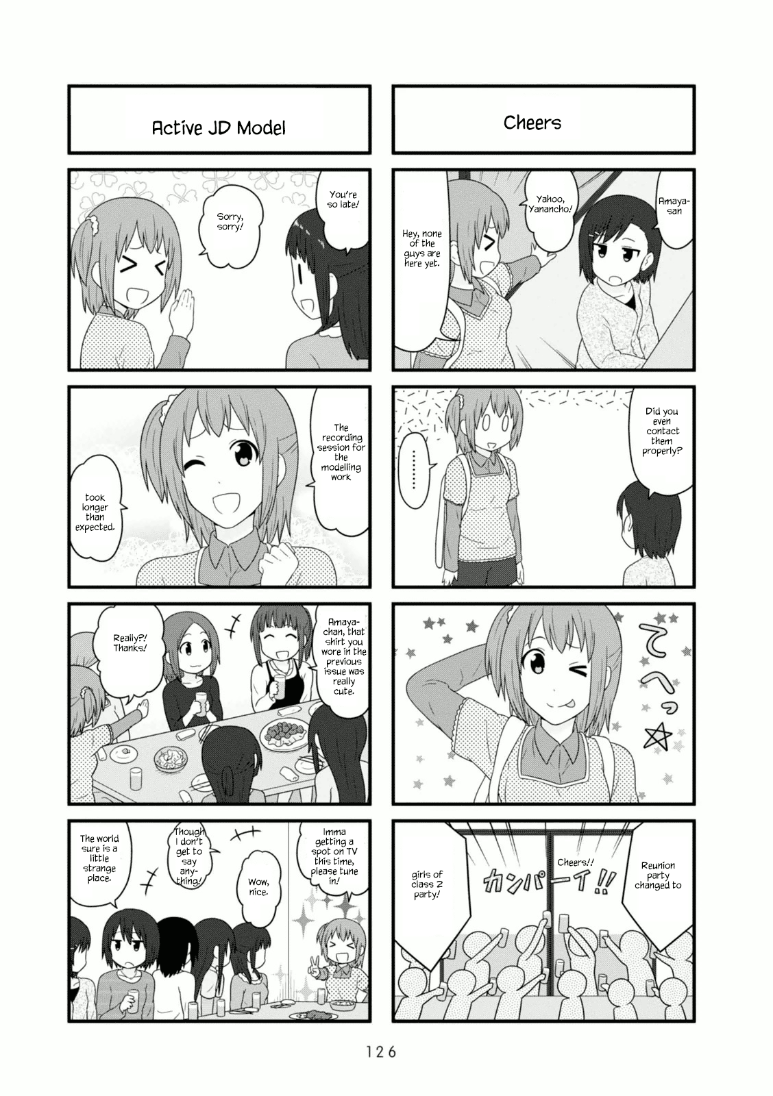 Aiura Chapter 107 #5