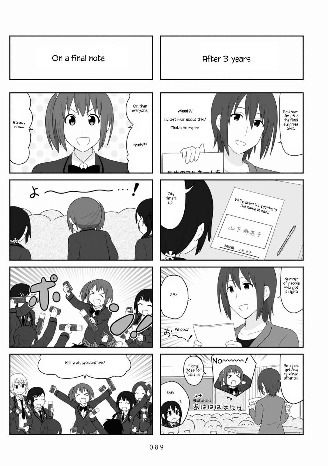 Aiura Chapter 103 #5