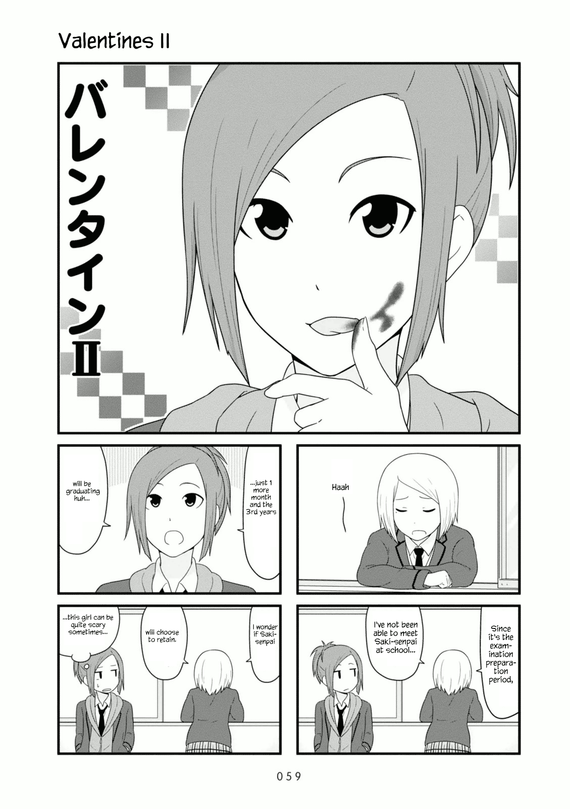 Aiura Chapter 100 #1