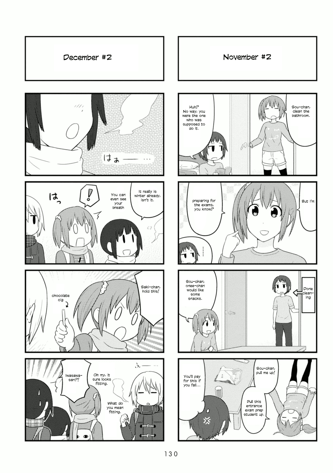 Aiura Chapter 92.5 #8