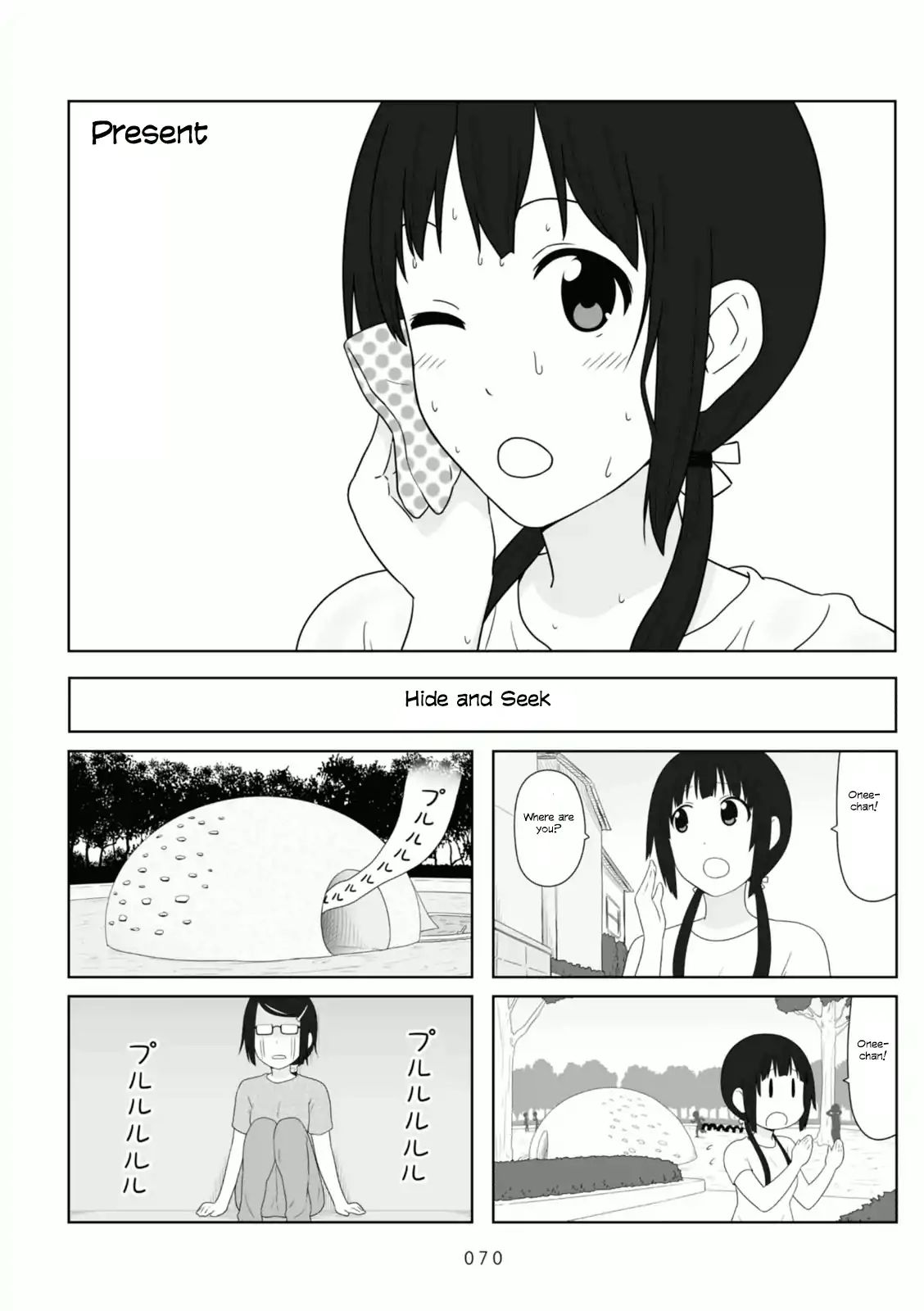 Aiura Chapter 86 #1