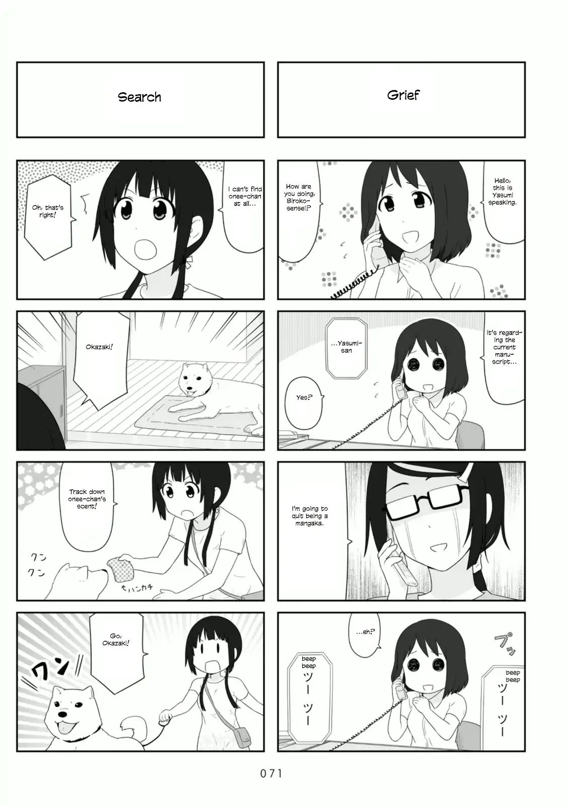 Aiura Chapter 86 #2